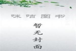 邪王寵妻：廢材嫡女要翻天