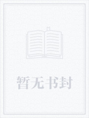 妖怪名單小說